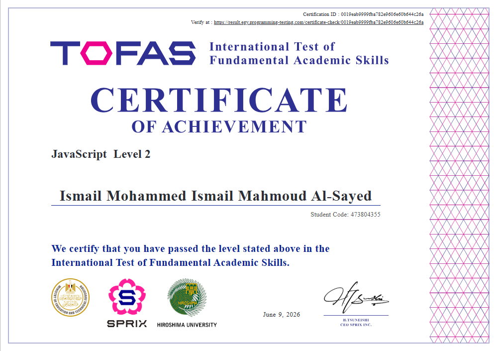 Certificate 3